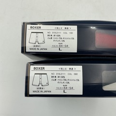 パンツ2セットの画像