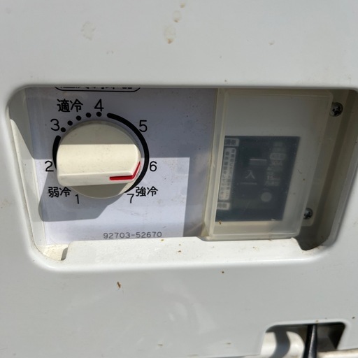サンデン　冷蔵ショーケース　AG-54XE