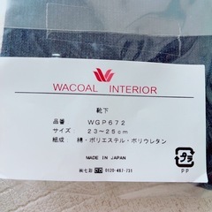 【新品未使用】ハンカチ・靴下セット
の画像