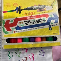マッキー