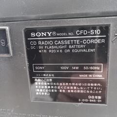 SONY ラジカセ　レトロの画像