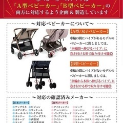 ベビーカー　ステップ　上の子が座れるの画像