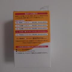 【新品・未使用】Pigeon　母乳実感　乳首L(6ヶ月頃〜)の画像