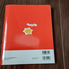 離乳食レシピ本の画像