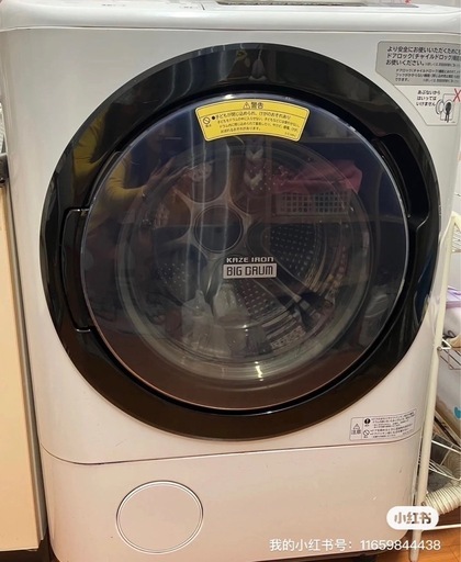 洗濯機 横ドラム型