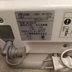 都市ガス用ストーブの画像