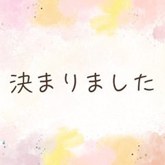 【決まりました】お米 5キロ