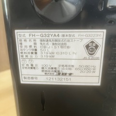 灯油ファンヒーターの画像