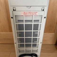 冷風扇の画像