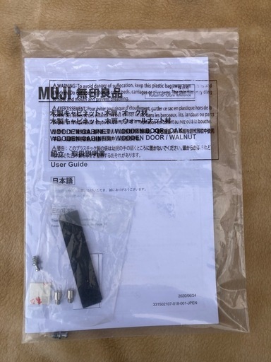 ?文章お読みください?A-1101?