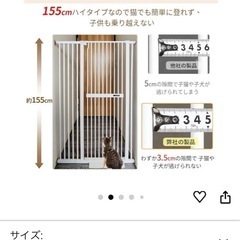 RAKU ペット用ゲート　　
