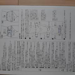 腰部固定ベルト2Lサイズ腰痛対策や姿勢改善に！妊婦腹帯にも！の画像