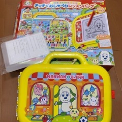 ワンワンとうーたん タッチでおしゃべり レッスンバッグ いないい...
