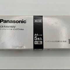 【超美品】パナソニック 電話機セット　デジタルコードレスFAX 子機 増設子機 FAX用インクフィルムの画像