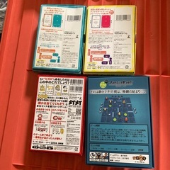 ボードゲーム4種セットの画像