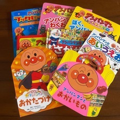アンパンマンまとめ売り1冊250円