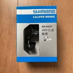 SHIMANO フロントキャリパーブレーキ BR-R451