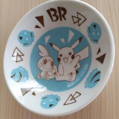 ポケモン　小皿　サーティワン　４枚セットの画像