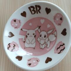 ポケモン　小皿　サーティワン　４枚セットの画像