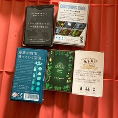 ボードゲーム　５つセットの画像