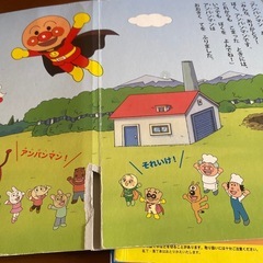 アンパンマンまとめ売りの画像