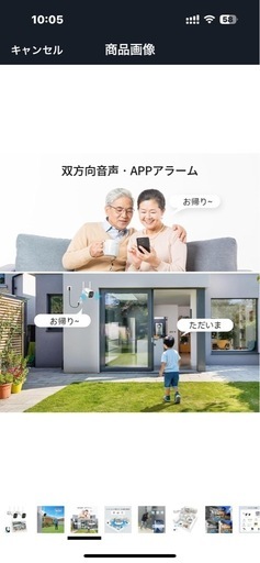 新品　定価28500円　防犯カメラ　未使用　2台　屋外 