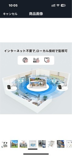新品　定価28500円　防犯カメラ　未使用　2台　屋外 