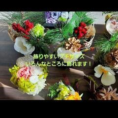 新品16点！ハンドメイドアレンジメント貴重なブリザードフラワーオールシーズン対応の画像