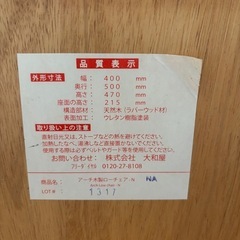 【値下げ】yamatoya  ローチェア　の画像