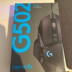 Logicoolゲーミングマウス