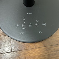 扇風機の画像