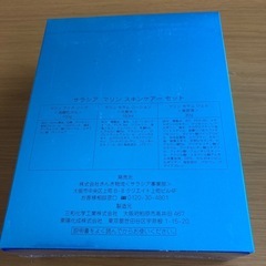 サラシア　マリンスキンケアーセットの画像