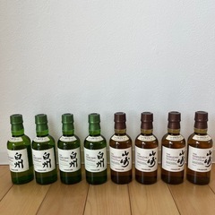 　8本未開封　山﨑　白州