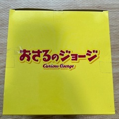 おさるのジョージ　お砂場セットの画像