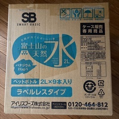 2L 水