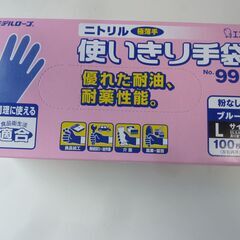 ★未使用★　Lサイズ　400枚（100枚入りX4箱）エステー　ニ...