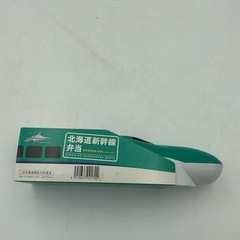 北海道新幹線弁当の画像