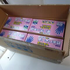 ★未使用★　LLサイズ　400枚（100枚入りX4箱）エステー　...