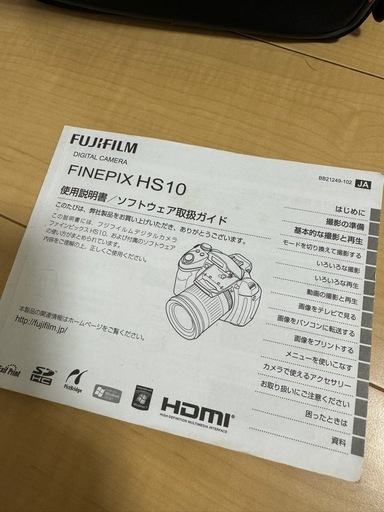 美品FUJIFILM FinePix HS10