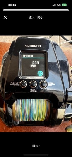 ビーストマスター6000MD
