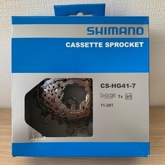 Bicycle repair partsの画像
