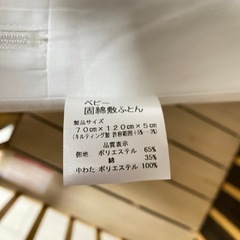 ‼️美品‼️KATOJIベビーベッド☆おまけつきの画像