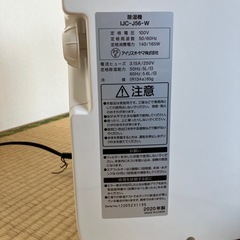 除湿機の画像