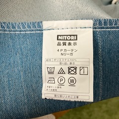 ニトリ新品カーテン178cm1窓用
