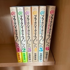漫画本