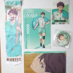 ハイキュー 及川徹