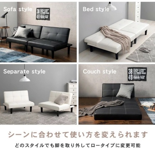 【ほぼ新品・未使用】ソファーベッド 黒 リクライニング機能 1台4役 LSF-4440BK-2S