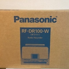 [取引終了]Panasonic ラジオレコーダー 　ラジオ　4GB グレイスホワイト RF-DR100-Wの画像