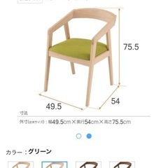 ダイニングチェア
