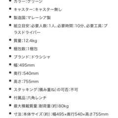 ダイニングチェア
の画像